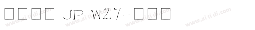 夢ノ角ゴ JP W27字体转换